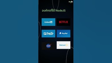 สปอยคอร์สเรียน Nodejs #เขียนโปรแกรม #nodejs #คอร์สเรียนออนไลน์