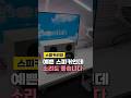 20만원 미만인데 디자인과 음질 둘 다 괜찮은 스피커 | 캔스톤 레인보우 X9BT