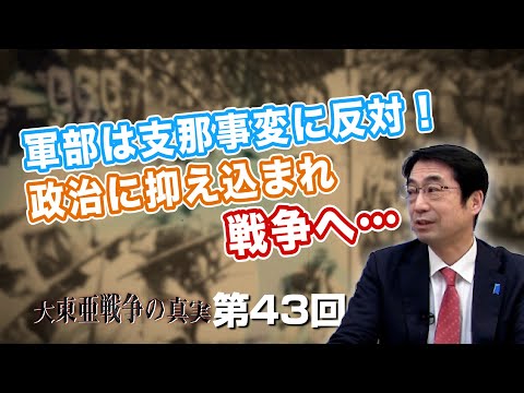 支那交通全図　東亜同文会支那経済調査部 明治41年 大型 戦前 支那交通全図 東亜同文会支那経済調査部 明治41年 大型 戦前