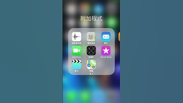 iOS 11 Floating icon in folder bug