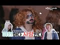 럽다 쎼굿빠-★ 감동은 개뿔🐶😈 럽다식 미안해게임 | 러블리즈 다이어리 별책부록 EP.8