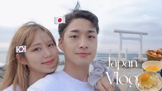 후쿠오카 시골에서 날계란밥 첫도전🥚호불호? 코타 친구한테 고백받은 날,, | 인생 소금푸딩🍮 | 일본 감성카페 | 한일커플 브이로그 vlog 일본여행