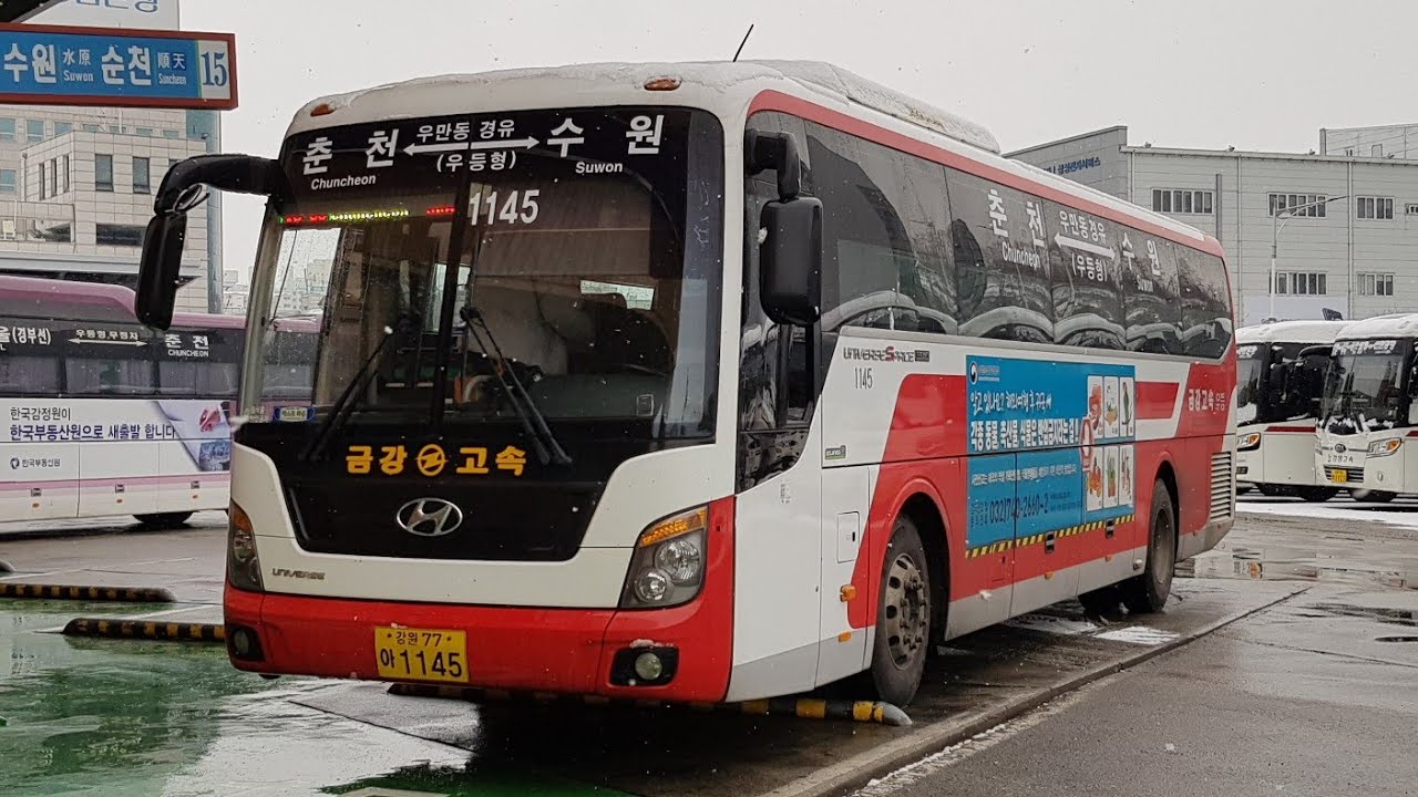 [시외버스] 춘천시외버스터미널-수원터미널 주행영상(Chuncheon Intercity Bus Terminal-Suwon Bus Terminal)