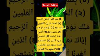 Surah Fatiha Egzo Ibrahim