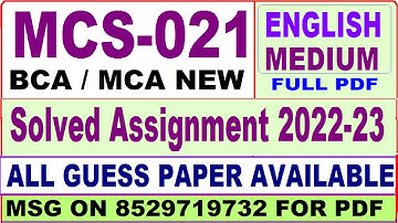 mcs 021 solved assignment 2022-23 / mcs 21 solved assignment in english /ignou mca solved assignment