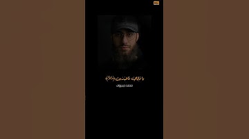 محمد ديبيروف سورة العنكبوت (يا عبادي الذين آمنوا ان ارضي واسعة) | Mahmoud Okasha