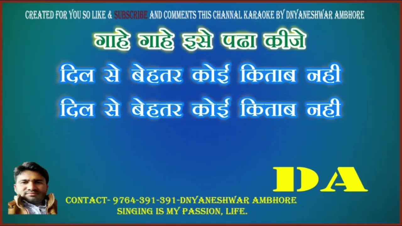 tum nahi gham nahi full karaoke with lyrics by dnyaneshwar ambhore