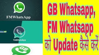 How to update gb whatsapp 2018 in hindi, Gb whatsapp 6.70 new updates, June 2018 gb whatsapp link screenshot 4