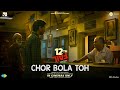Chor Bola Toh Scene | 12th Fail | Vikrant Massey | Vidhu Vinod Chopra