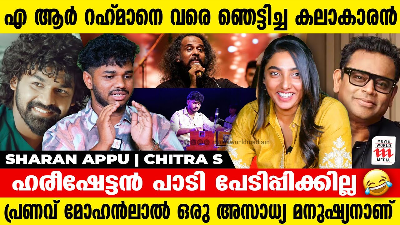 എന്റെ ‘പടകാളി ’ വായിച്ചിട്ടാണ് ‘വർഷങ്ങൾക്കുശേഷം ’ ഷൂട്ടിംഗ് സെറ്റ് ഓൺ ആയിരുന്നത് | Sharan Appu