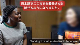 【マラウイが恋しいです】ジェニーがお義母さんに日本語で悩みを打ち明けたら…　最近日本語が上達しているジェニーがお義母さんと話をしました。