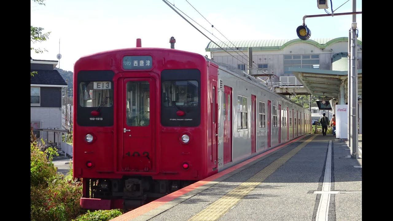 クモハ102-1513 筑前前原→大入 103系1500番台 JR九州 筑肥線 333C MT55A