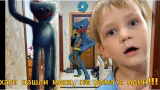 Хаги Ваги нашел меня!!! Я заснял живого хаги у меня дома !!!! #хагиваги #zoochosis #мультик