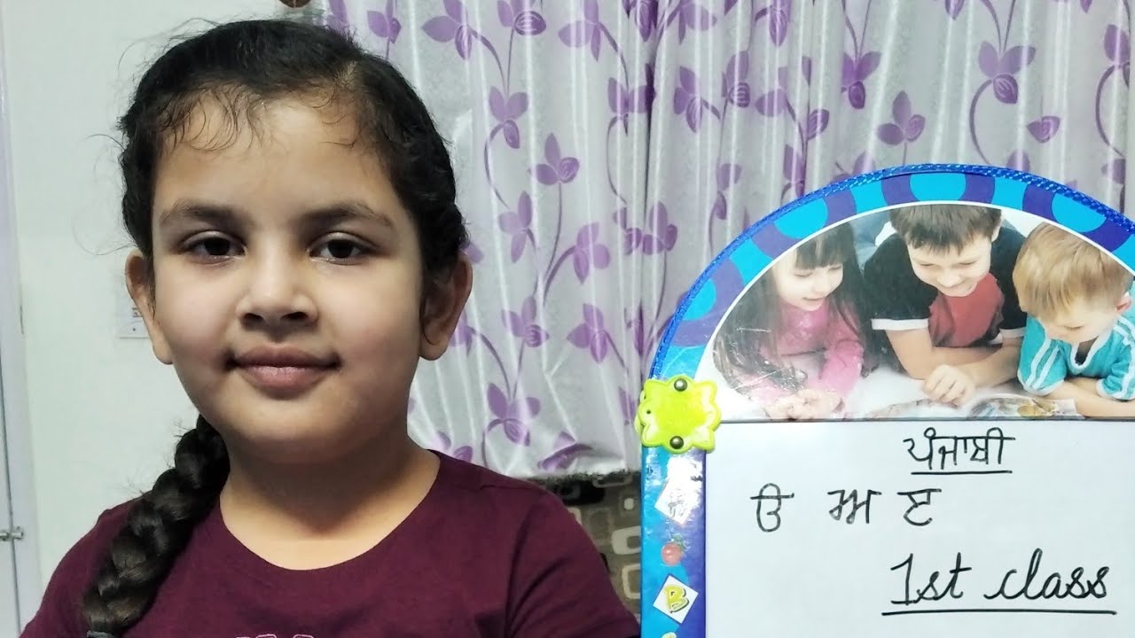 PUNJABI VARANMALA Punjabi Alphabet How To Learn Punjabi Gurmukhi Punjabi varanmala punjabi alphabet how to learn punjabi gurmukhi