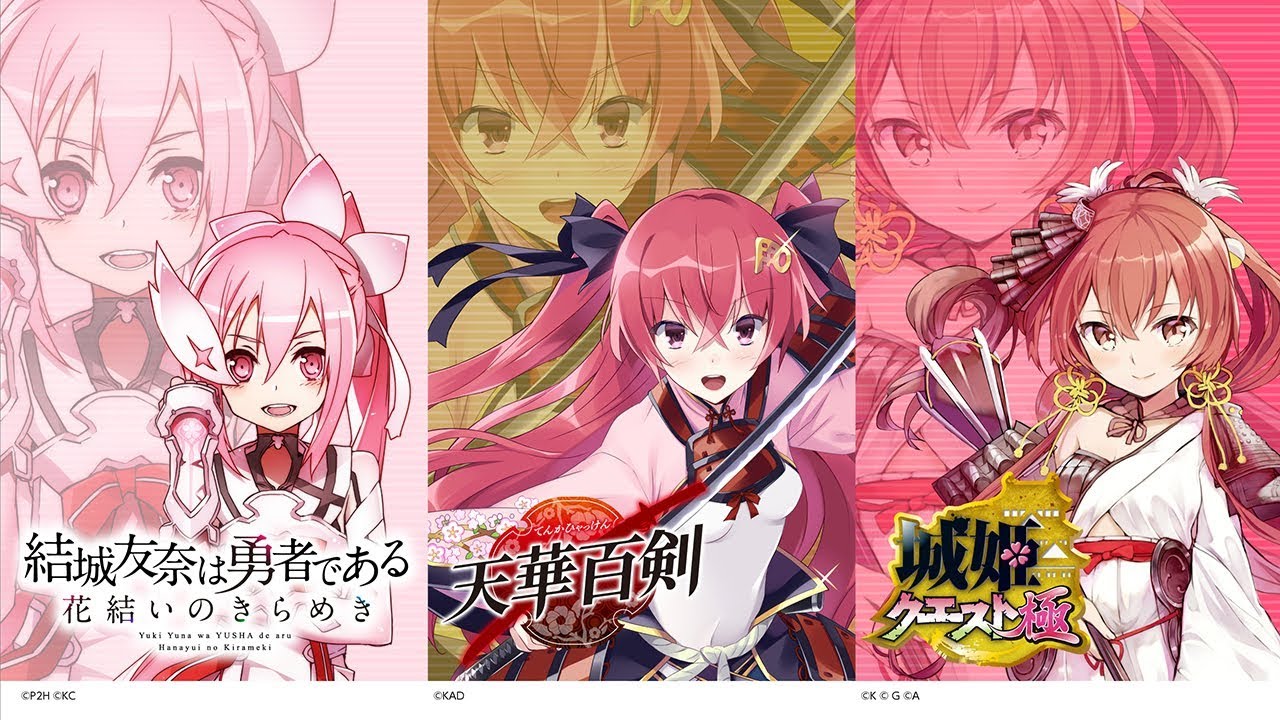 25時間ぶっ通し 電撃25周年記念特番 を10月27日19時より配信 豪華ゲストが多数 電撃オンライン