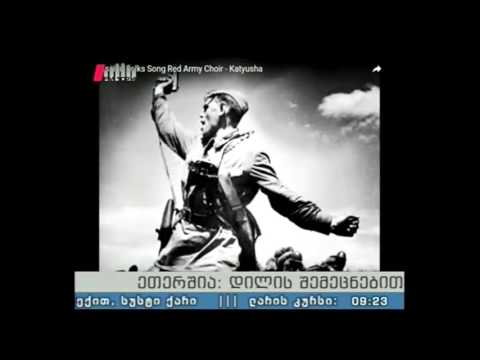 \"პიკის საათი\" 09.05.16 მეორე მსოფლიო ომის პერიოდის პოპულარული სიმღერები