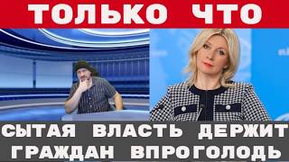Двух россиянок спасли из рабства в скам-центре в Мьянме| Crime Show