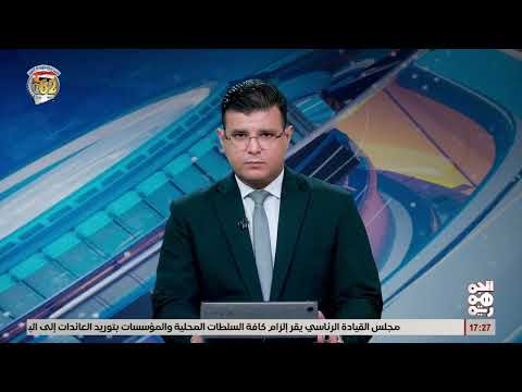 اليمن: طوابير الجوع أمام المطاعم في صنعاء تعكس تدهور الأوضاع