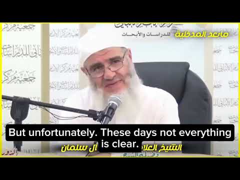 Soft With The Yahud And Harsh Against The Palestinians Shaykh Mashoor Hassan Aal Salmaan 