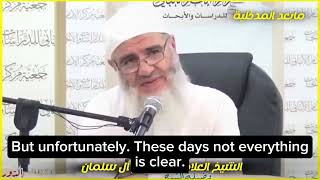 Soft with the Yahud and Harsh against the Palestinians - Shaykh Mashoor Hassan Aal Salmaan screenshot 5