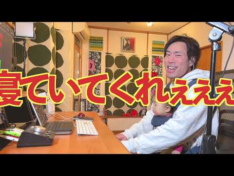 『白日』TAK　育児替え歌37