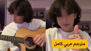 (مترجم عربي ) بث جونغكوك الجديد كامل 2023 في لايف جونغكوك مترجم  live jungkook weavers