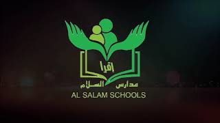 بداية حفل التخرج مدارس السلام 2019