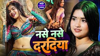 शिल्पी राज #video - #Amit Star Gorakhpuri new || Pore Pore tute badniya || #Shilpi Raj 2024