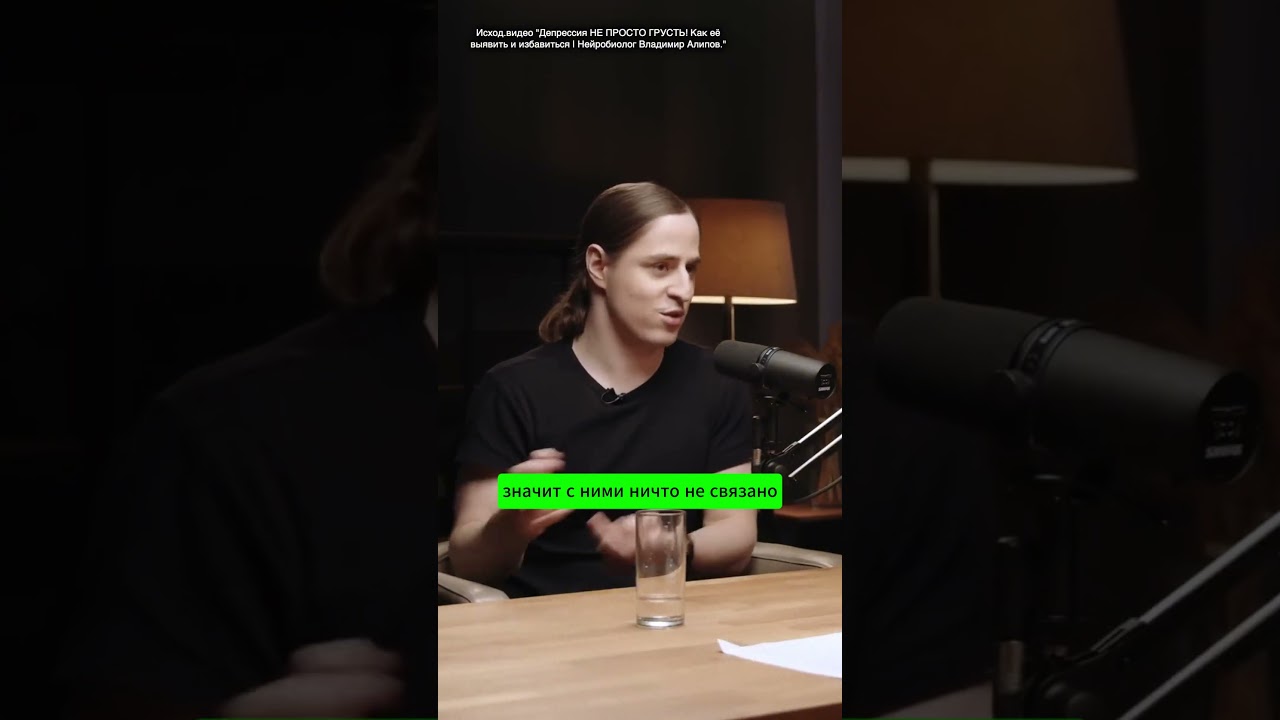 Анализы на депрессию