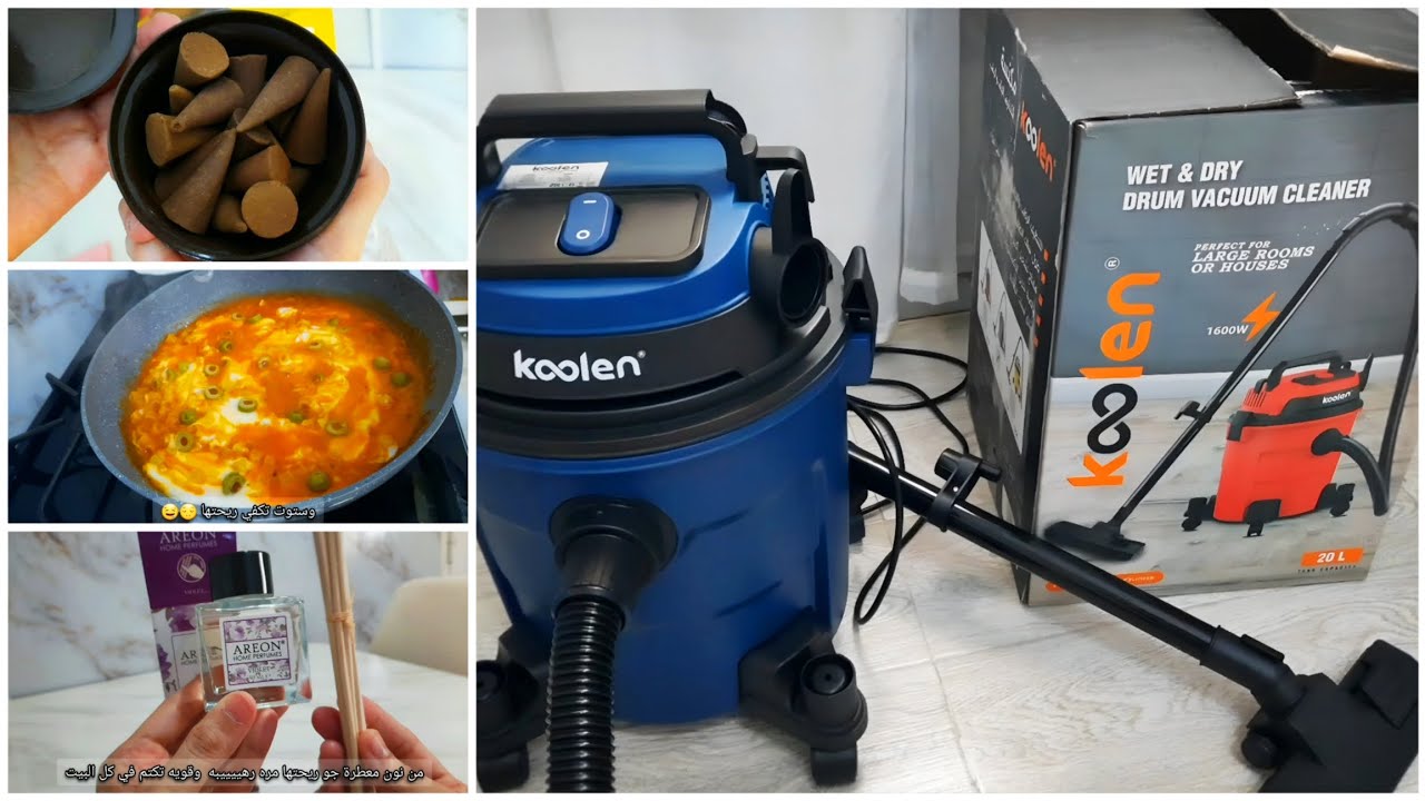 مكنسة كولين كنس مسح نفخ تجربتي لها😍👍🏻👍🏻 ايام من حياتي اتمنى اني أفيدكم بشي واتمنى دعمكم لي