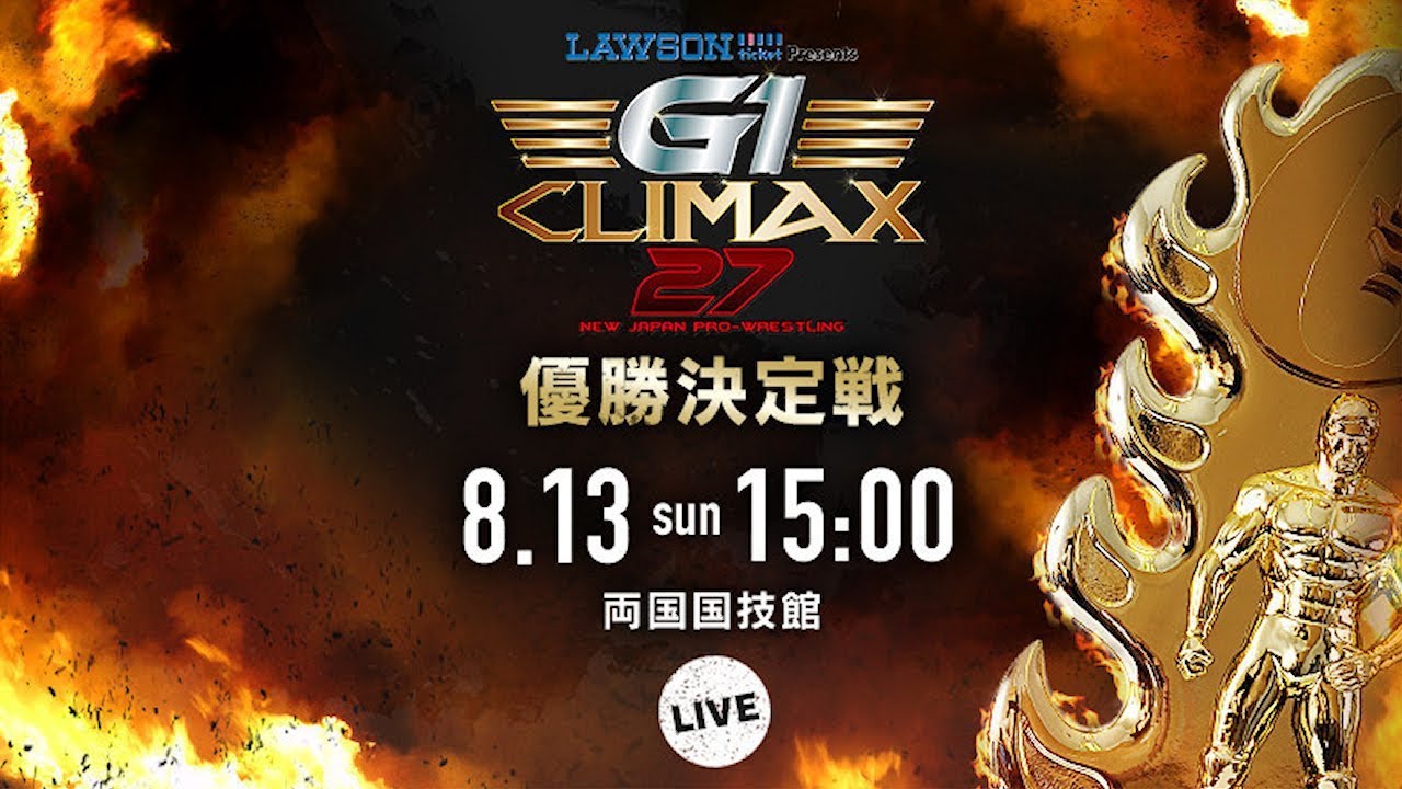 G1 CLIMAX 27: NIGHTS 17, 18 and FINALE | REVIEW