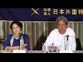 Brad Adams &amp; Kanae Doi: "Human Rights in Japanese Aid Policies"