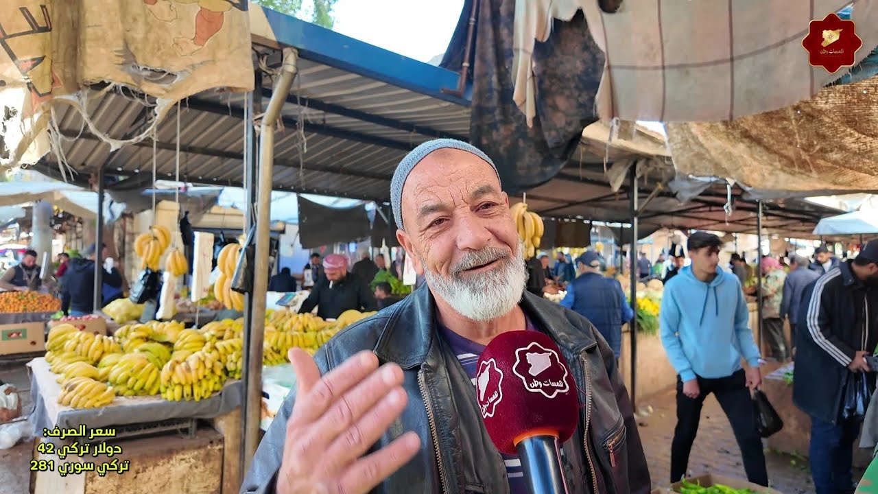 جولة في إدلب لأول مرة مع لمحة كاملة على الأسعار