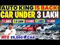 Biggest Used Car Sale At Auto King Delhi Car Bazar Second Hand Car In Delhi Used Car