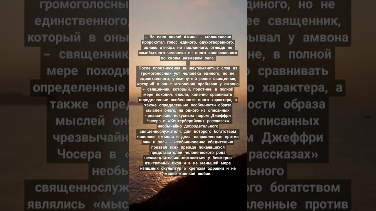 Жермен де Сен-Пре "Источник жизни" 