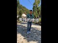 #Master here# magic effects #magic show