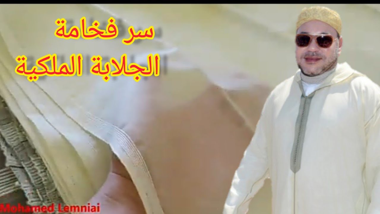 اسرار  الجلابة الفاسية الملكية / تلاقينا بصانع جلابة الملك الخاصة و الثمن ديالها الحقيقي ،💵