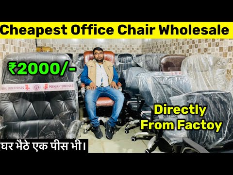 CHEAPEST OFFICE FURNITURE WHOLESALE MARKET | OFFICE CHAIRS,EXECUTIVE CHAIRS,BOSS CHAIRS FROM