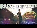 99 names of allah  new single 2022  nasheed wedding  100 douf  amazigh  arabic nasheed