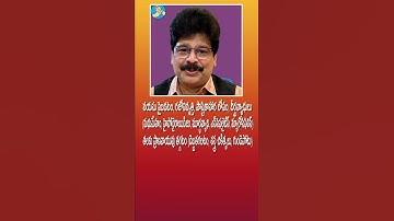 సూదంటురాయి లాంటి స్మరణ శక్తికి సూపర్ చికిత్స! Amazing Remedy for Memory Loss. #Shorts