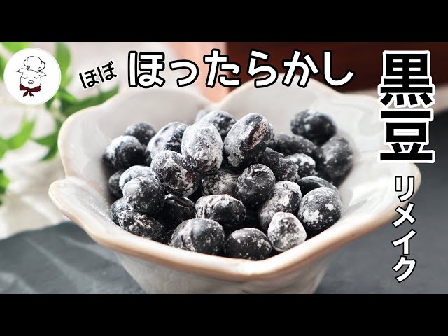 Panda booger! ?? New Year dishes remake! Squeezed beans with