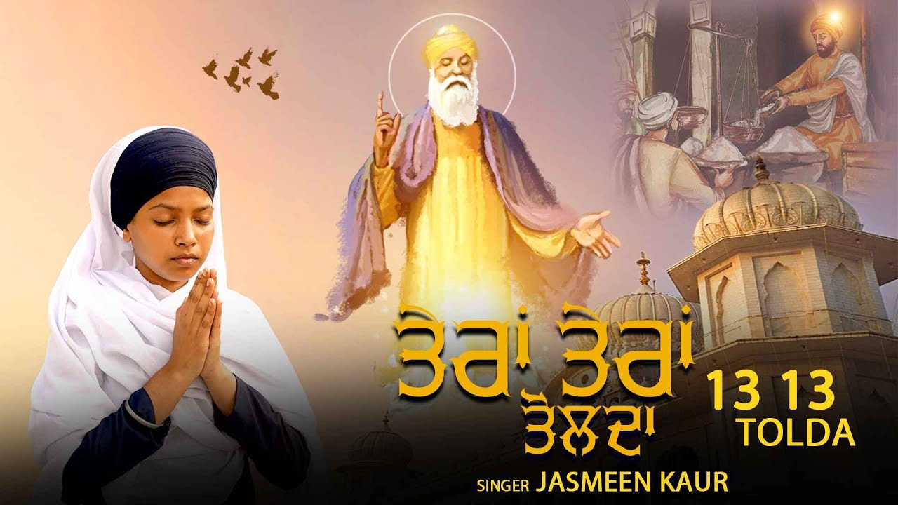 1313 TOLDA | JASMEEN KAUR | FULL SONG | MUSIC LALIT RATHI | DIRECTOR TJ