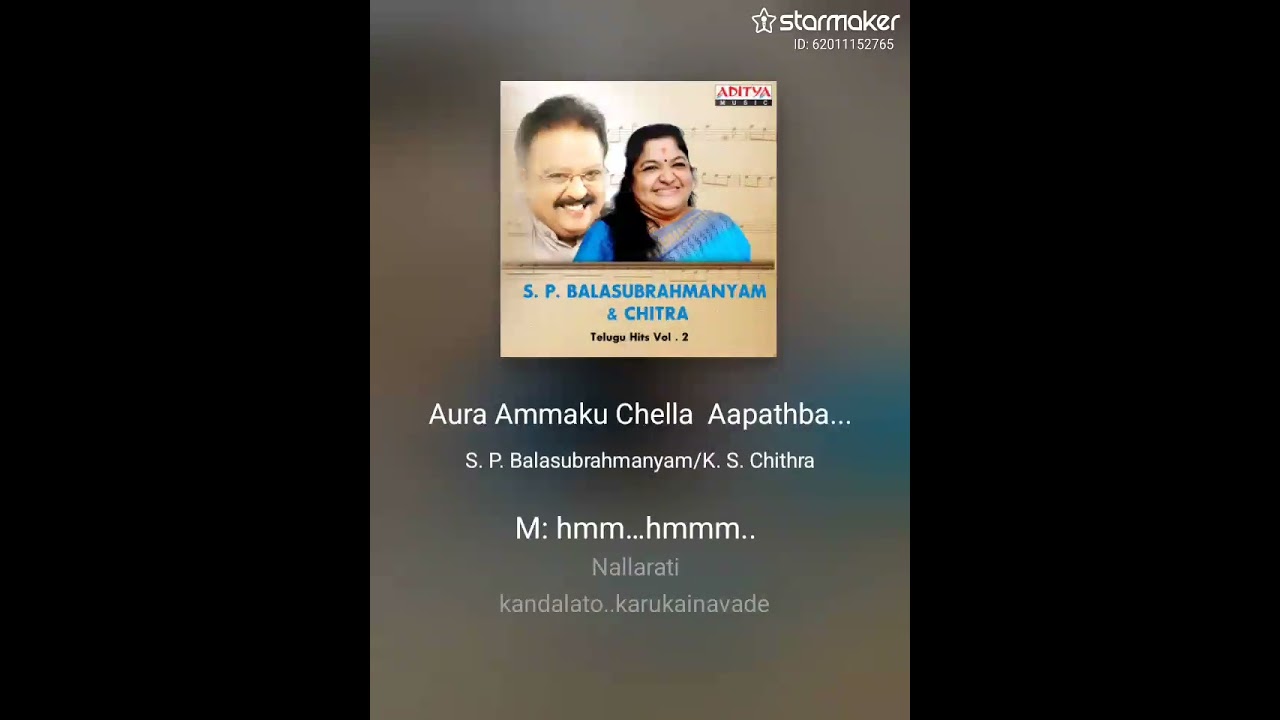 ఔరా అమ్మకు చెల్లా 