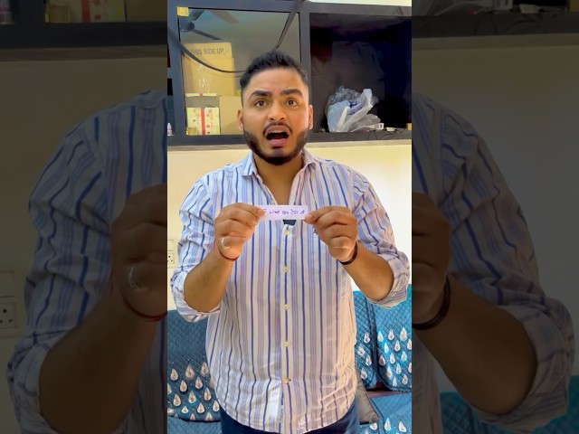 भाभी ने देवर को बोला I Love You P2 #reels #viral #therohitsharma #ytshorts #shortsvideo #shorts