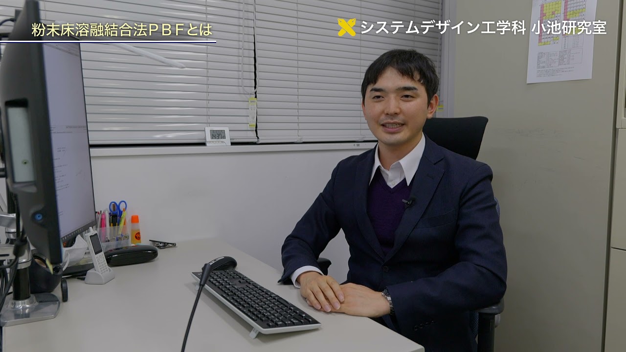 慶應義塾大学理工学部システムデザイン工学科小池綾研究室 3dプリンタ等の付加加工を応用した工作機械の開発 Youtube 慶應義塾大学理工学部システムデザイン工学科小池綾研究室 3dプリンタ等の付加加工を応用した工作機械の開発 Youtube