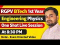 Engineering physics RGPV BTech 1st Year | One Shot Video | Physics 1st Year RGPV | Exam Oriented