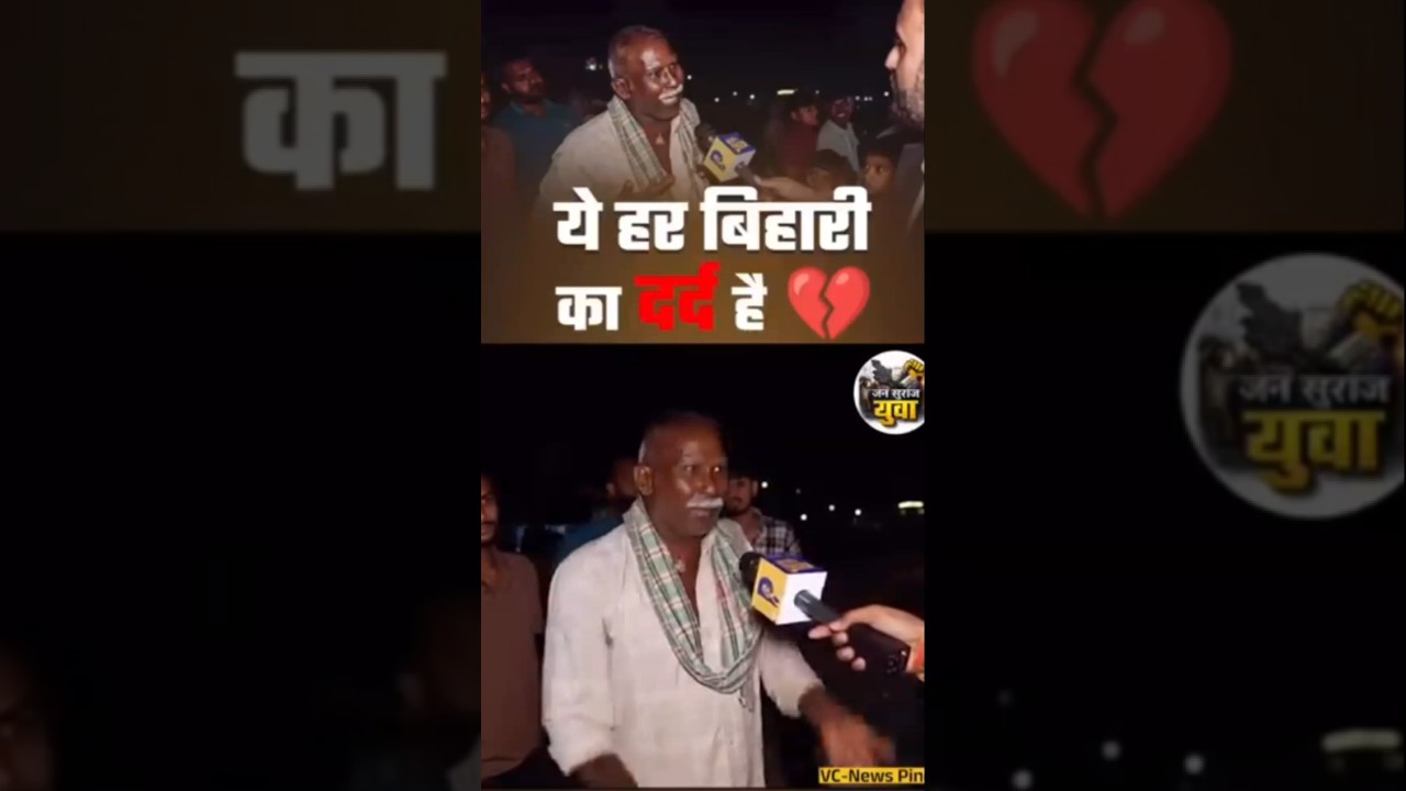 प्रधानमंत्री ने बिहार को क्या दिया है 