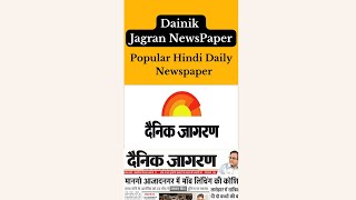 History of Dainik Jagran  | Popular Hindi Newspaper 📰🗞️ screenshot 3