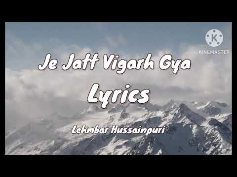 Je Jatt Vigarh gya- lyrics video | Jay Randhawa |Dr. Zeus |