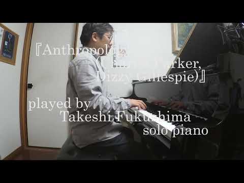 『Anthropology (Charlie Parker,
